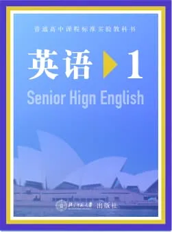 BeiShiGaoZhong_1