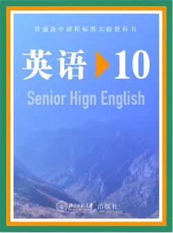 BeiShiGaoZhong_10
