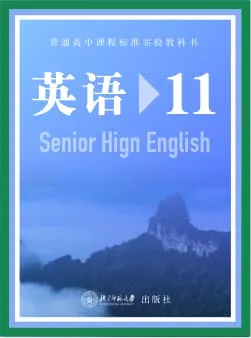 BeiShiGaoZhong_11