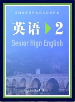BeiShiGaoZhong_2