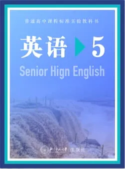 BeiShiGaoZhong_5