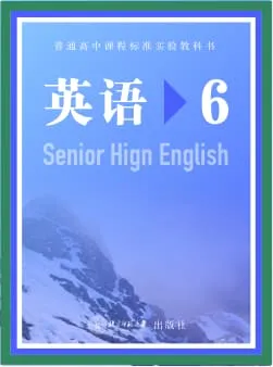 BeiShiGaoZhong_6