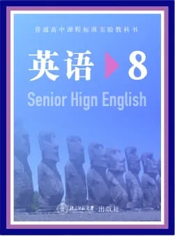 BeiShiGaoZhong_8