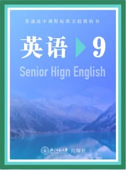 BeiShiGaoZhong_9