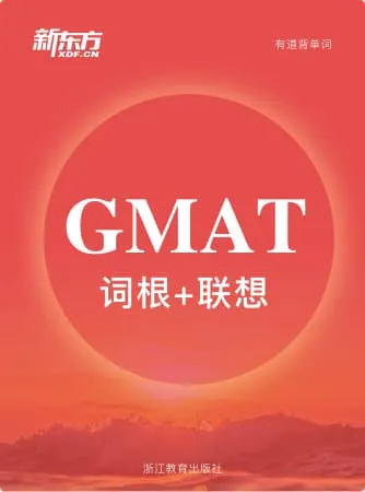 GMAT_3