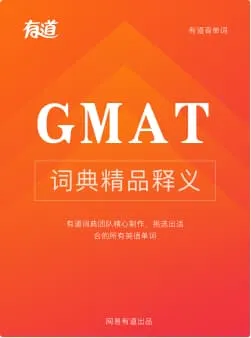 GMATluan_2