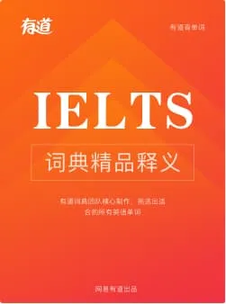 IELTSluan_2