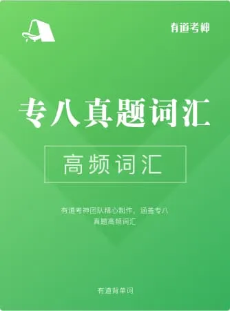 Level8_1