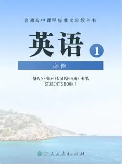 PEPGaoZhong_1