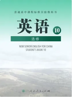 PEPGaoZhong_10