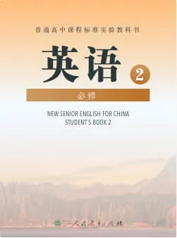 PEPGaoZhong_2