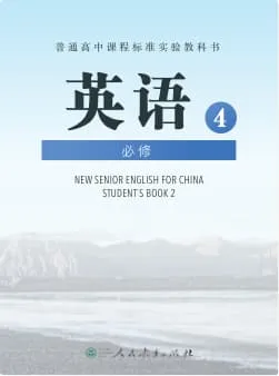 PEPGaoZhong_4