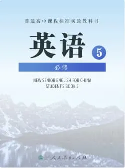 PEPGaoZhong_5