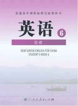 PEPGaoZhong_6