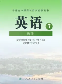 PEPGaoZhong_7