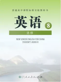 PEPGaoZhong_8