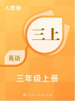 PEPXiaoXue3_1