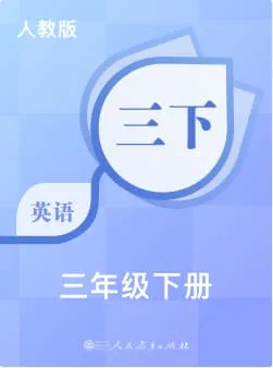 PEPXiaoXue3_2
