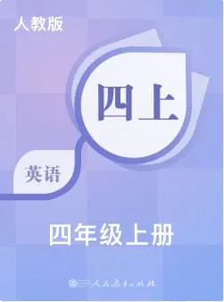 PEPXiaoXue4_1
