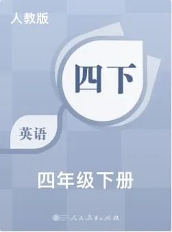 PEPXiaoXue4_2