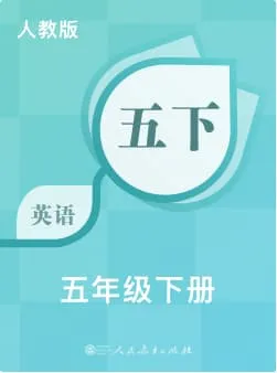 PEPXiaoXue5_2
