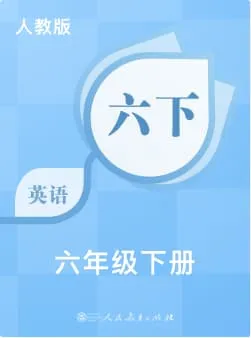 PEPXiaoXue6_2